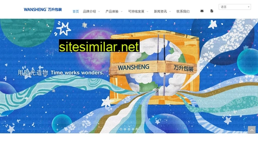 cn.sywansheng.com alternative sites