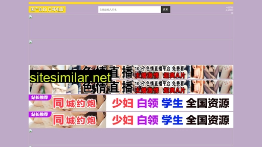 cndamei.com alternative sites