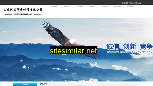 cndiang.com alternative sites