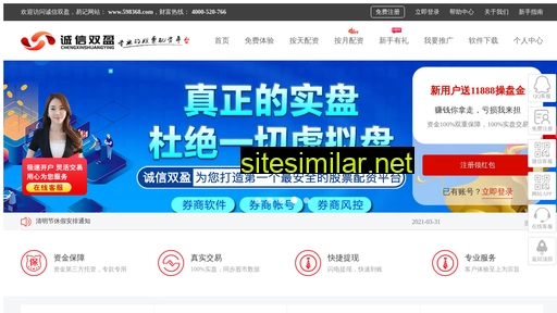 cndengzuo.com alternative sites