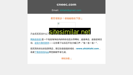 Cneec similar sites
