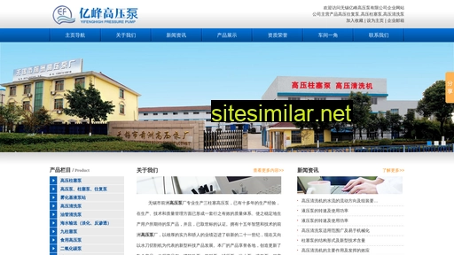 cngaoyabeng.com alternative sites