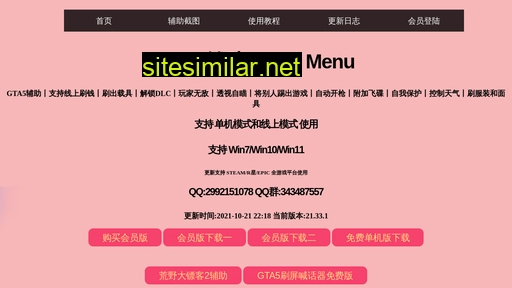 cngta5.com alternative sites