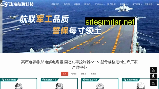 cnhanglian.com alternative sites