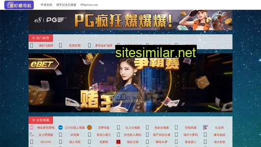 cnhats.com alternative sites