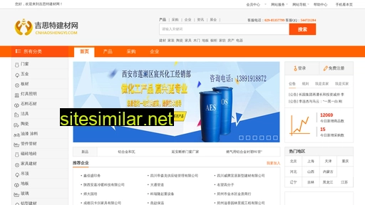 cnhaoshengyi.com alternative sites
