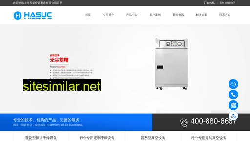 cnhasuc.com alternative sites