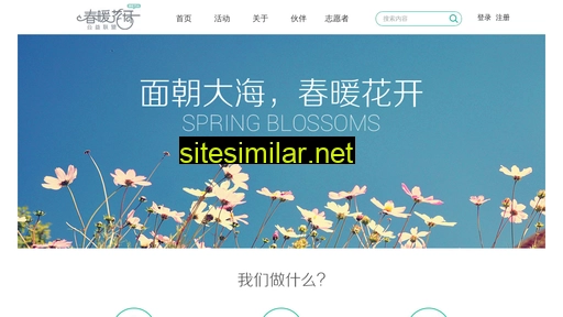 cnhuakai.com alternative sites