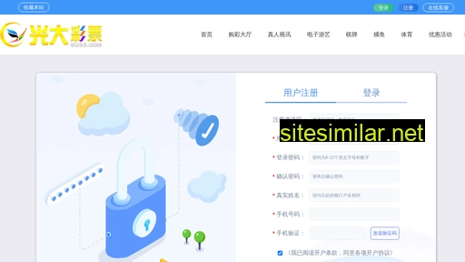 cnhehai.com alternative sites