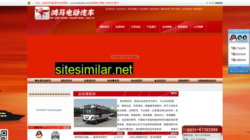 cnhoma.com alternative sites