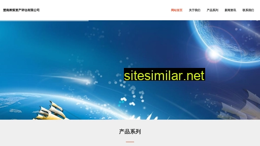 cnhuace.com alternative sites