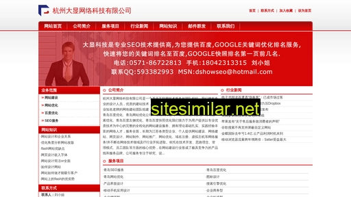 cnhuaer-wk.com alternative sites