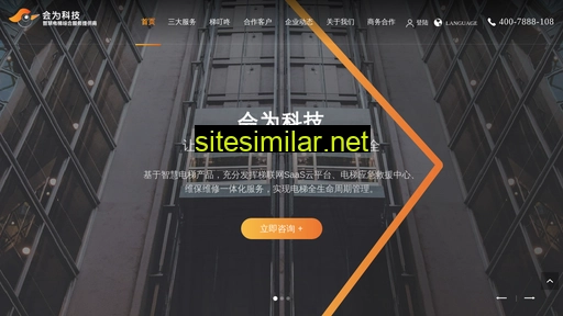 cnhuiwei.com alternative sites
