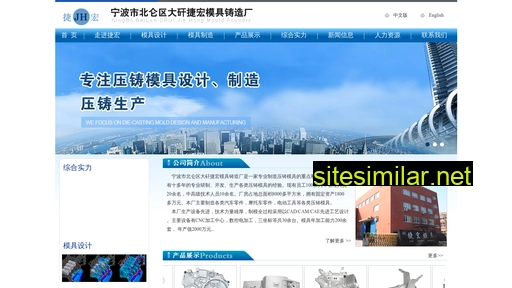 cnjiehong.com alternative sites