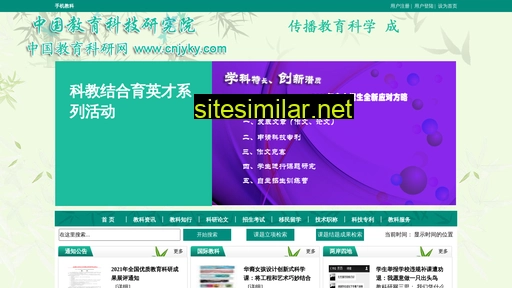 cnjyky.com alternative sites