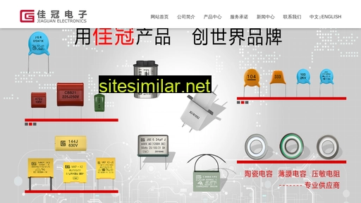 cnjiaguan.com alternative sites