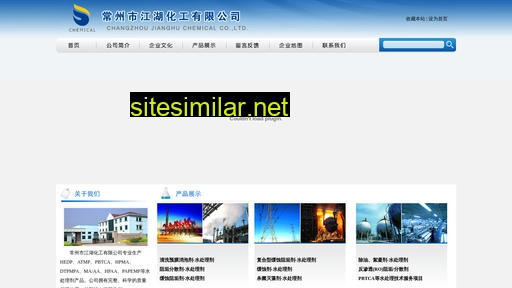 cnjianghu.com alternative sites