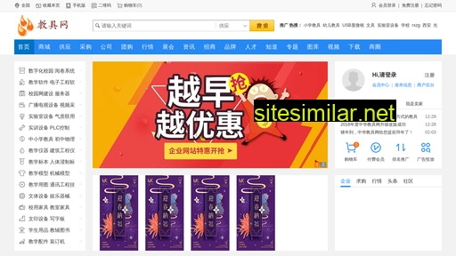 cnjiaoju.com alternative sites