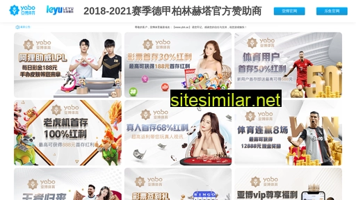 cnjietao.com alternative sites