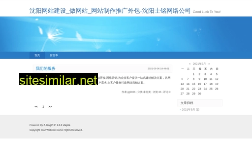 cnjijian.com alternative sites