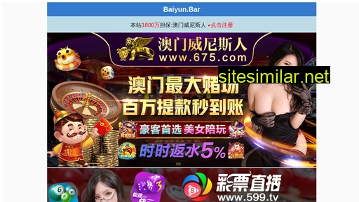 cnjinneng.com alternative sites