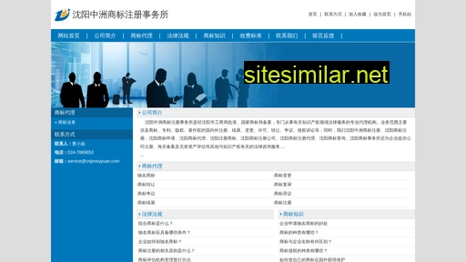 cnjinxiuyuan.com alternative sites