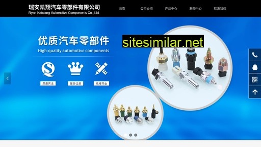 cnkaixiang.com alternative sites