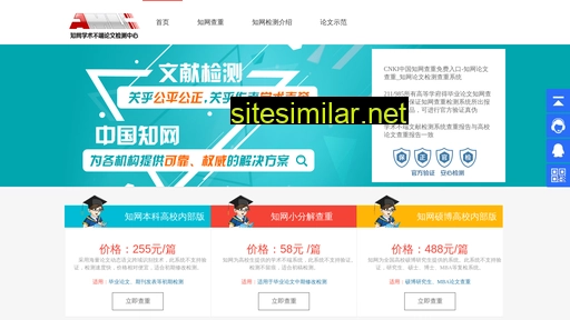 cnki-cnki.com alternative sites