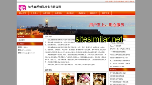 cnlangpu.com alternative sites