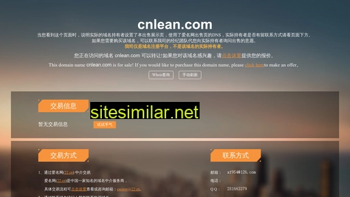 cnlean.com alternative sites