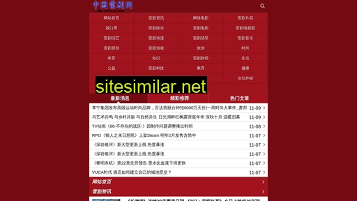 cnleiju.com alternative sites