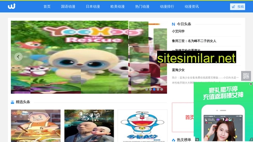 cnlongma.com alternative sites