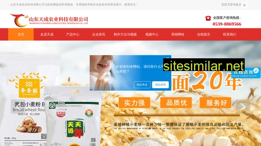 cnmianfen.com alternative sites