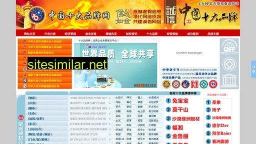 cn-500.com alternative sites