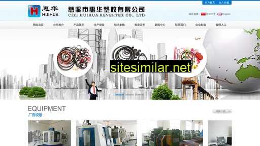 cn-huihua.com alternative sites
