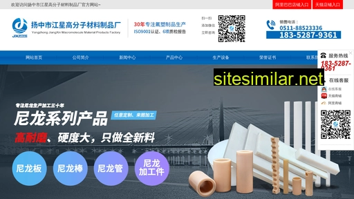 cn-jiangxing.com alternative sites