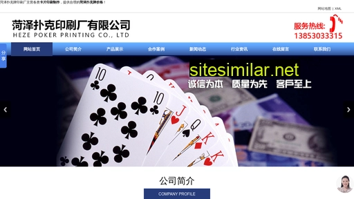 cn-poker.com alternative sites