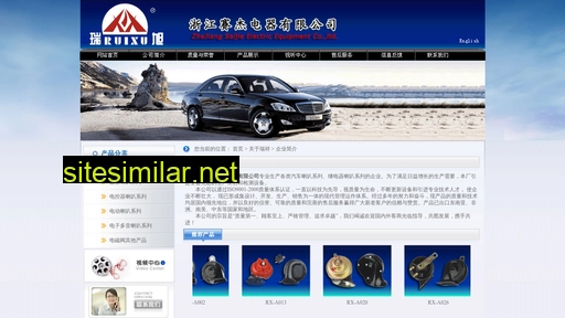 cn-ruixu.com alternative sites