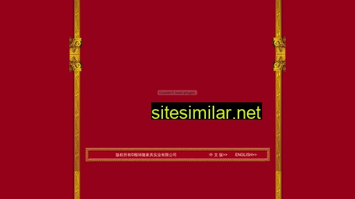 cn-sql.com alternative sites