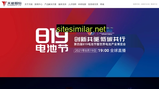 cn-tn.com alternative sites