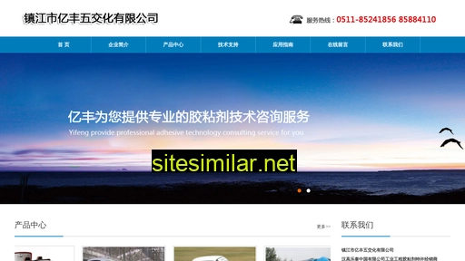 cn-yifeng.com alternative sites