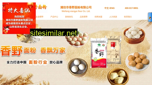 cn-flour.com alternative sites