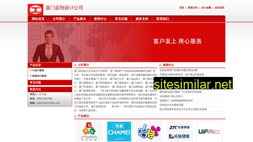 cn-flyer.com alternative sites