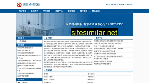 cn-huale.com alternative sites