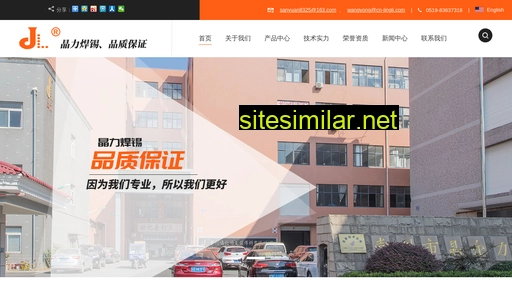 cn-jingli.com alternative sites