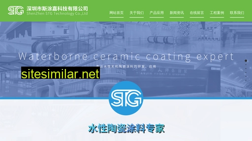 cn-stg.com alternative sites
