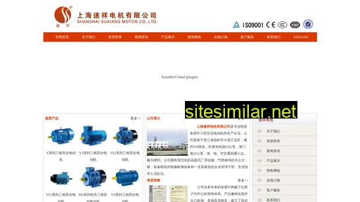 cn-suxiang.com alternative sites