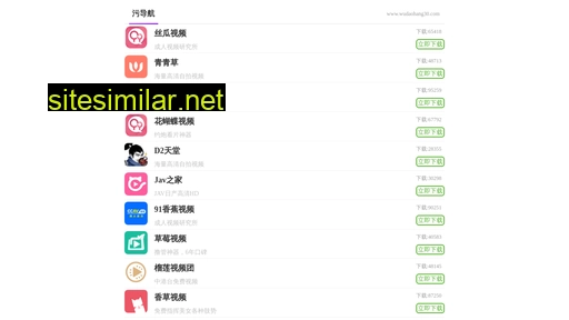 cn-tmall.com alternative sites