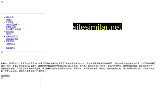 cn-xiongshi.com alternative sites