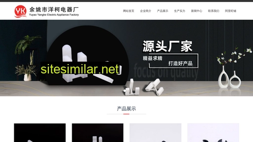 cn-yangke.com alternative sites